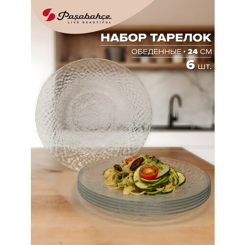 Тарелка обеденная 240 мм, набор 6 шт, Pasabahce