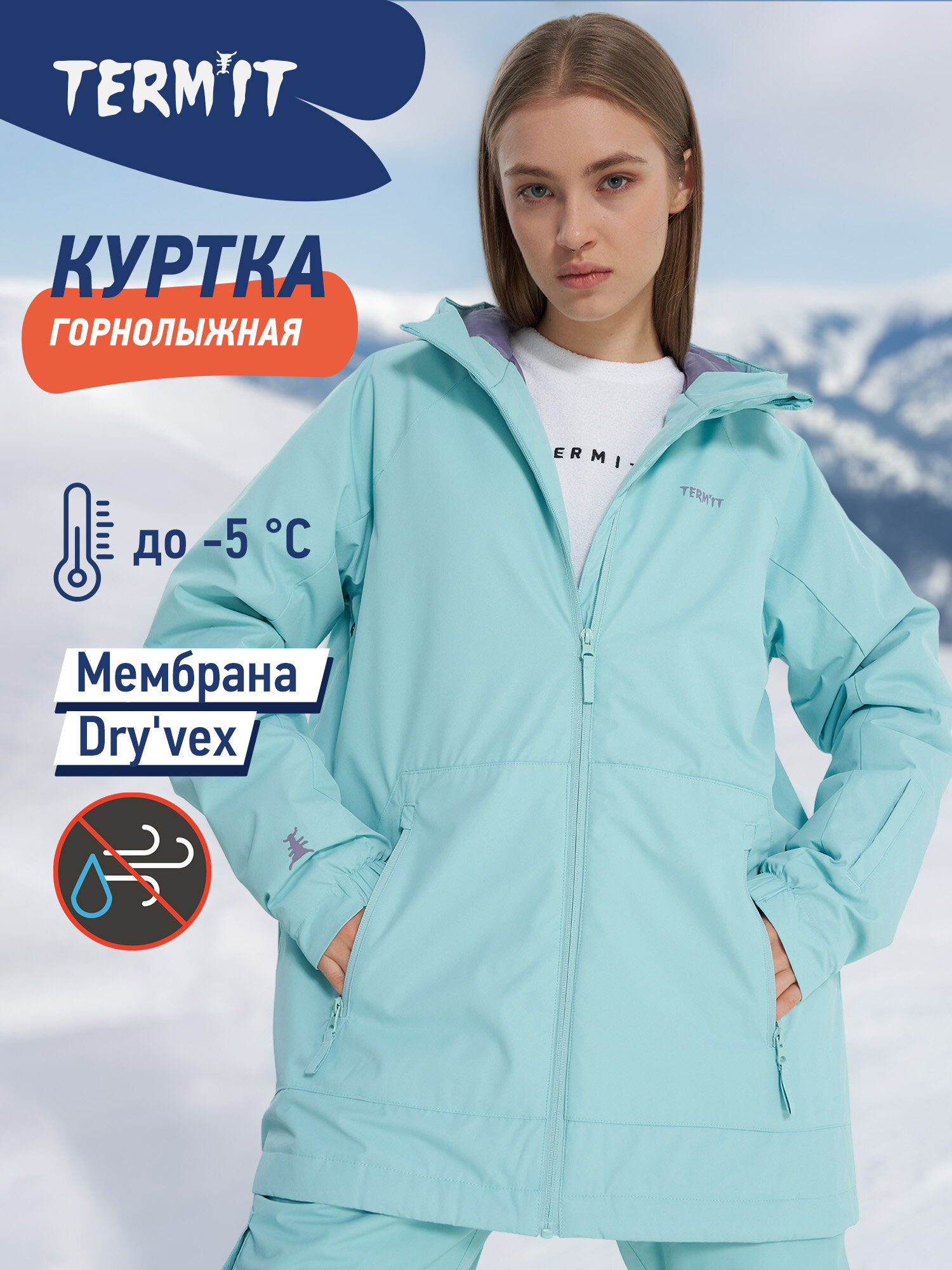 Куртка сноубордическая Termit Infinity Female 3k Padded Jacket размер 44 бирюзовый