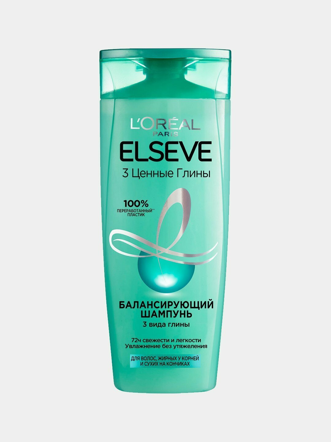 Шампунь Elseve "3 Ценные Глины", для всех типов волос, без силиконов — фото 1