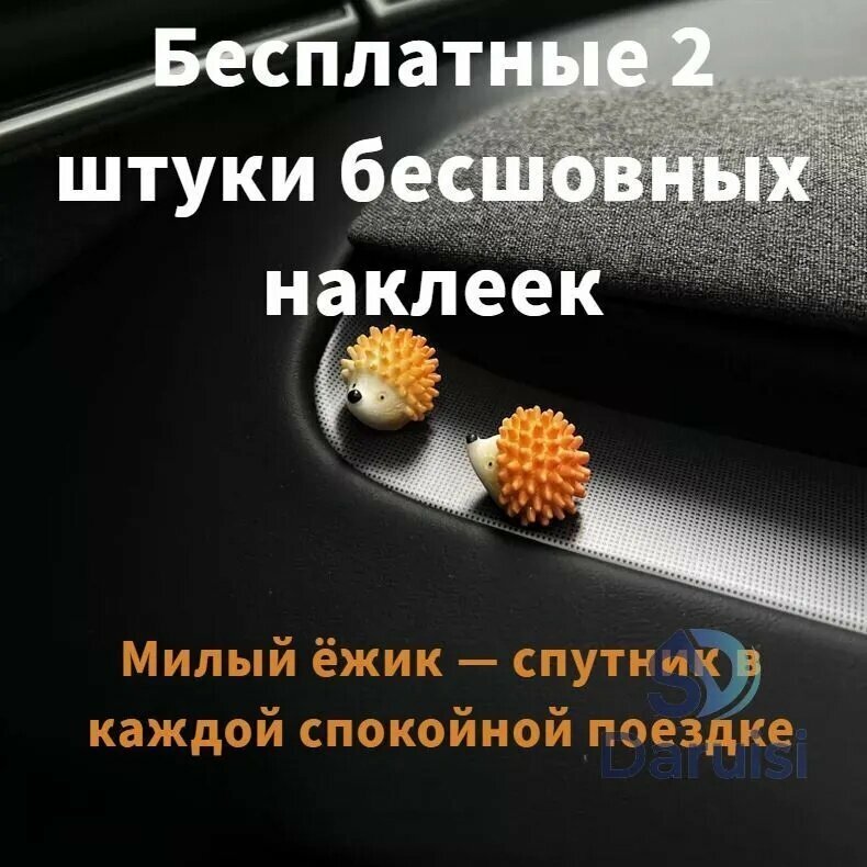 Милый ёжик декоративная фигурка для автомобиля, антистресс-аксессуар для приборной панели