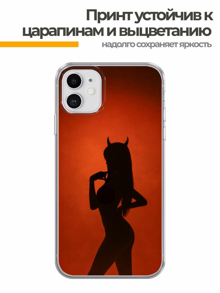 Чехол на Apple iPhone 11 (Айфон 11) MagSafe с магнитом и принтом Тень девушки чертенка — фото 1
