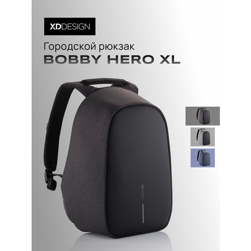 фото Рюкзак xd design bobby hero xl черный