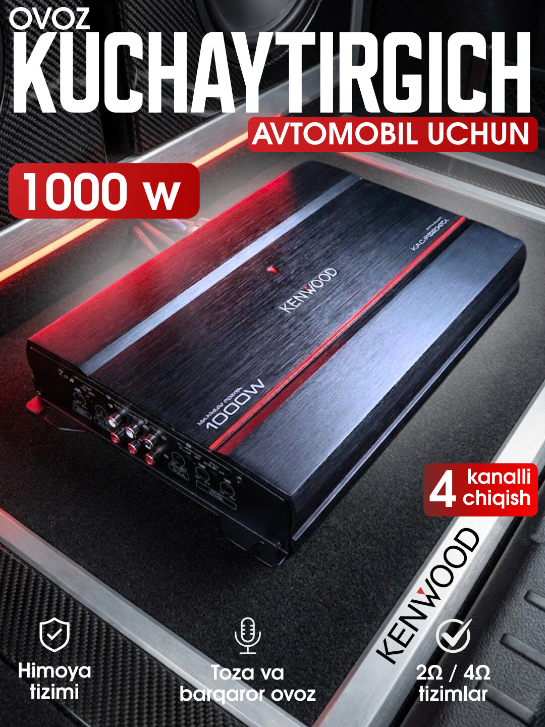 Усилитель автомобильный Kenwood KAC-PS804EX/KAC-PS802EX 4/2канал, мощность 500Вт,1000Вт,