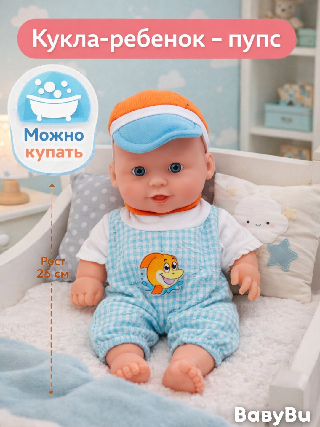 Детская кукла, пупс для детей, карапуз, Бэби Борн, Реборн игрушка для детей, кукла-пупс