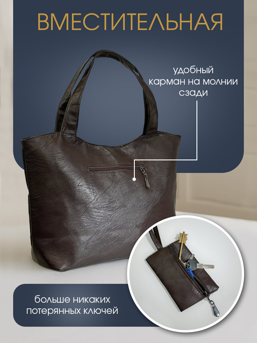 Сумка шоппер HAIR COLLECTION, фактура гладкая, тиснение, коричневый — фото 1