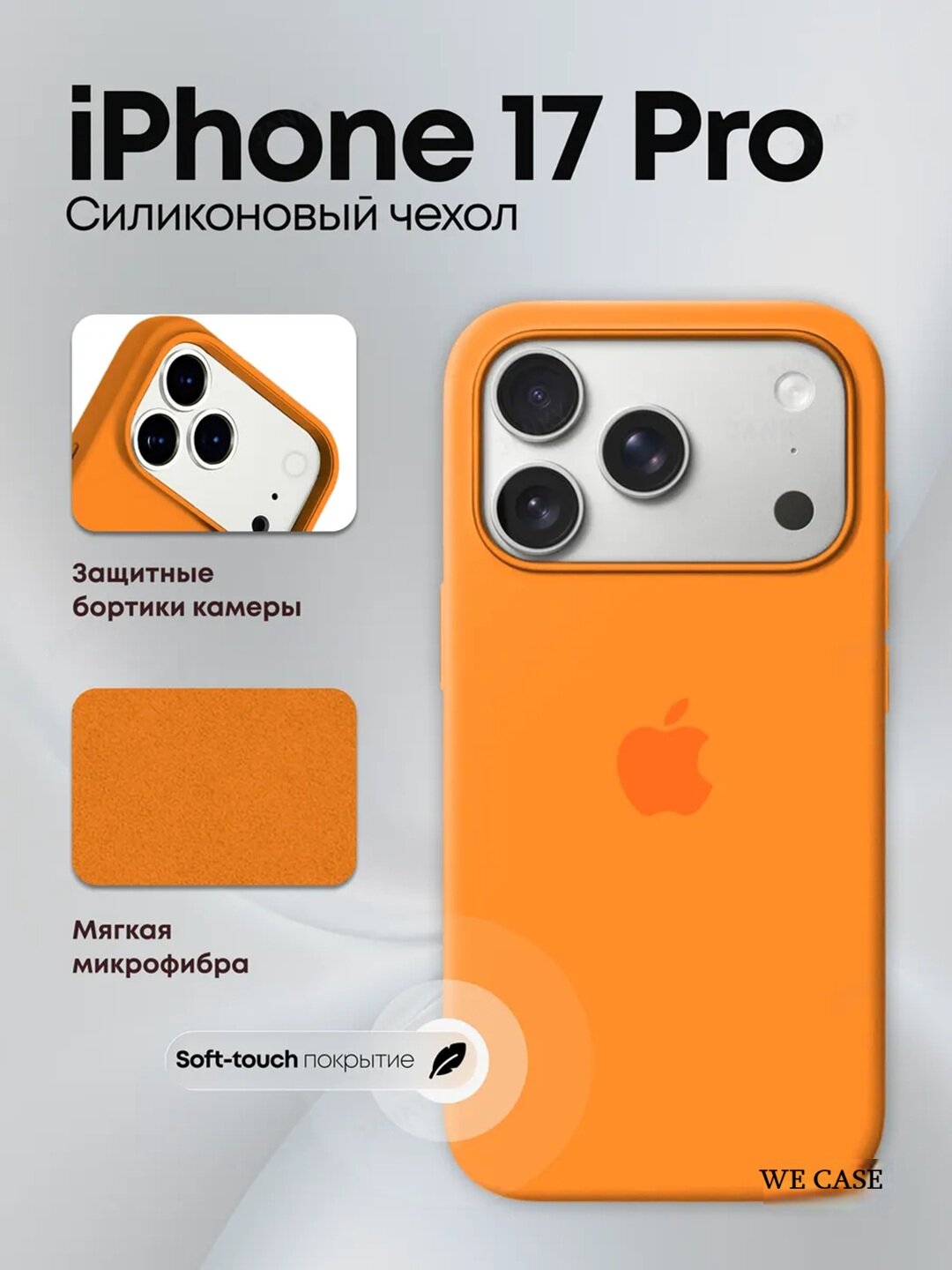 IPhone 17 Pro uchun mat silikon himoya g‘ilofi, yumshoq, yupqa, zarbaga chidamli