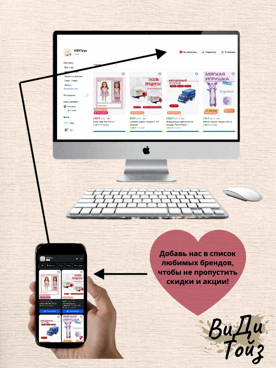 Настольная игра Шахматы — фото 1