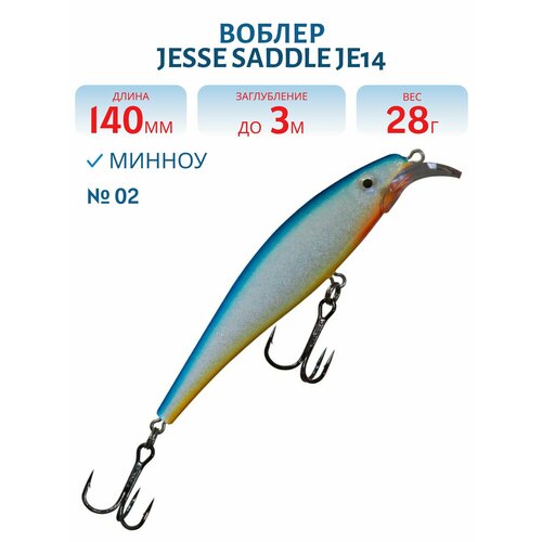 Воблер JESSE SADDLE JE14, вес 28 гр, цвет 02
