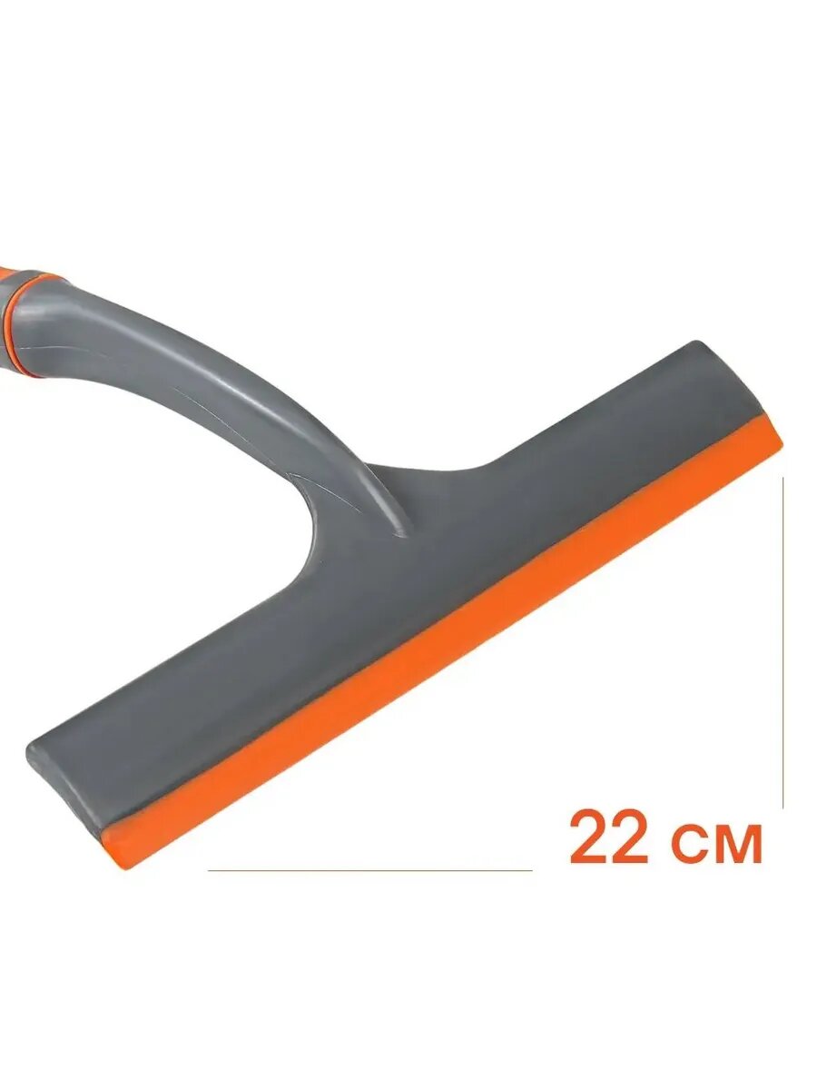 Эффективный водосгон для удаления воды 22 см