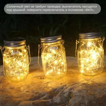 Солнечная лампа Мейсона с интеллектуальным управлением, водонепроницаемая для террасы и сада