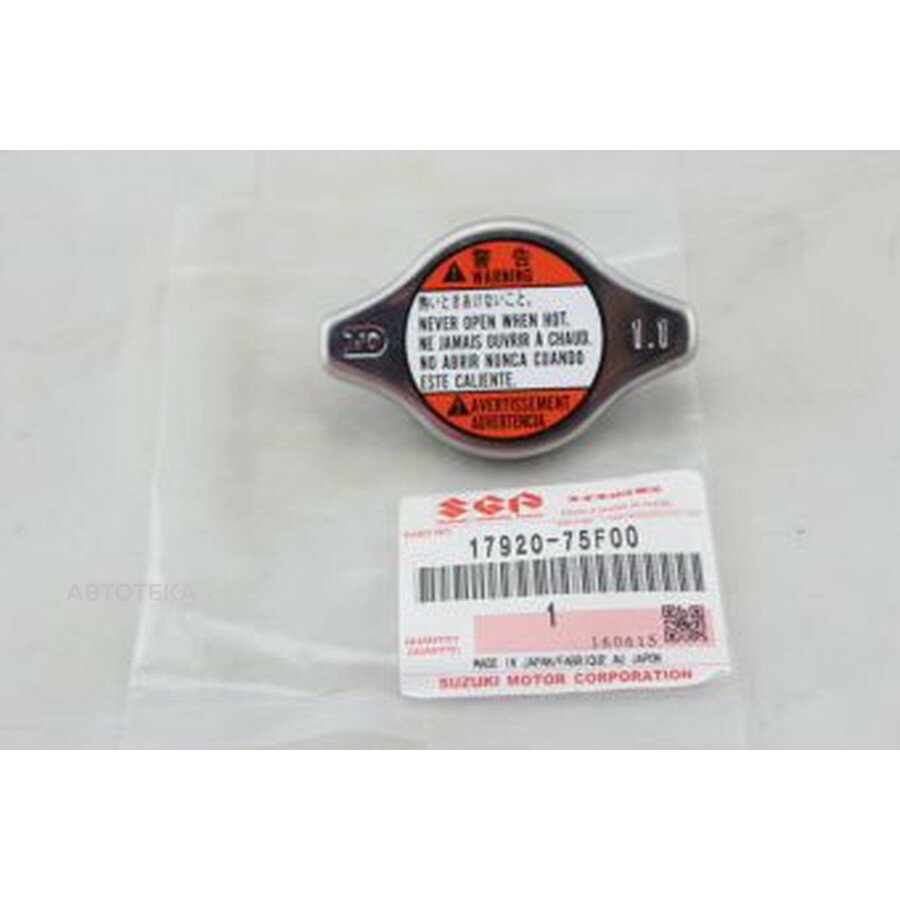 Крышка SUZUKI 1792075F00