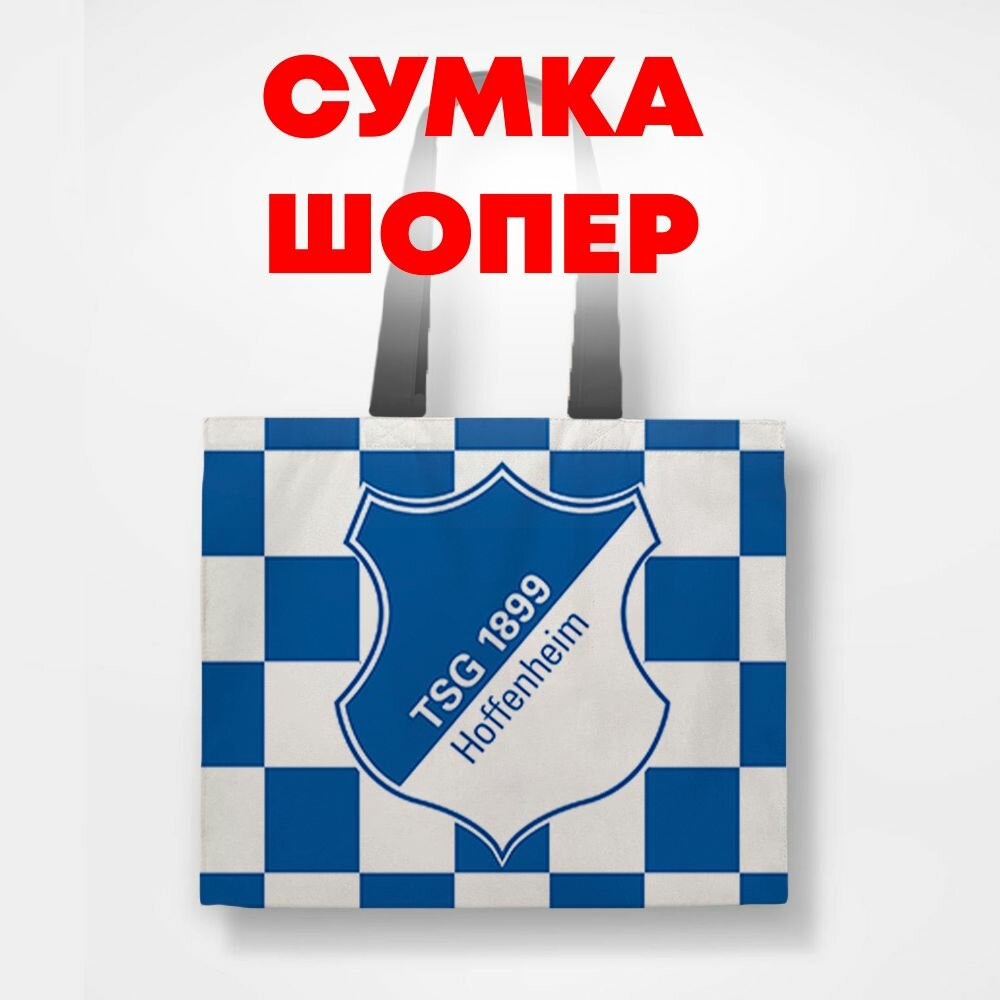 Сумка