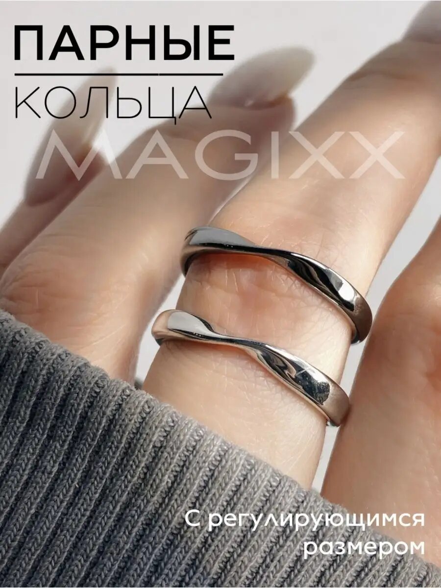 Кольцо MAGIXX, черный, серый