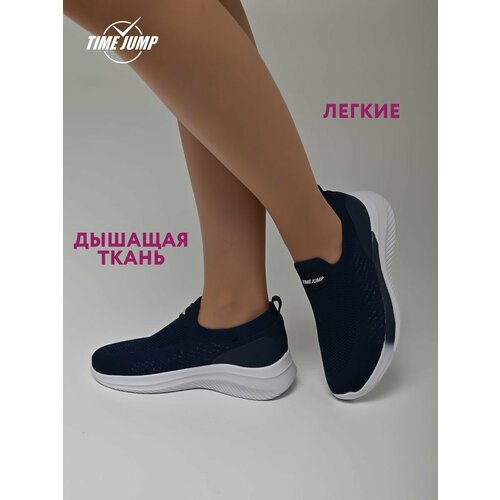 фото Кроссовки timejump, полнота g (eu)/ на среднюю и широкую стопу, размер 36, темно-синий