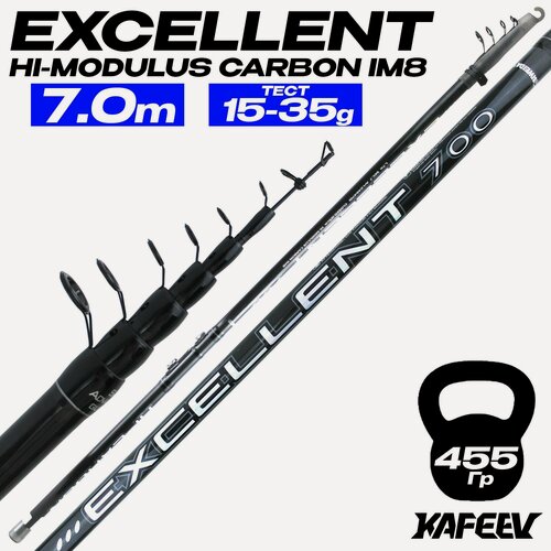 Изображение товара Болонское удилище 7 м. EXCELLENT Тест: 15-35 гр. Средне-быстрый строй
