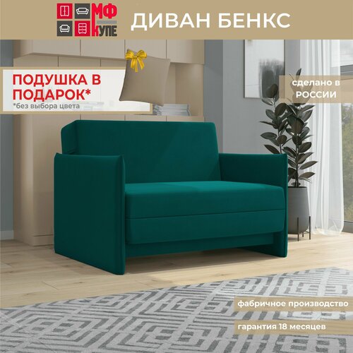 фото Диван бенкс велутто 20 мф-купе