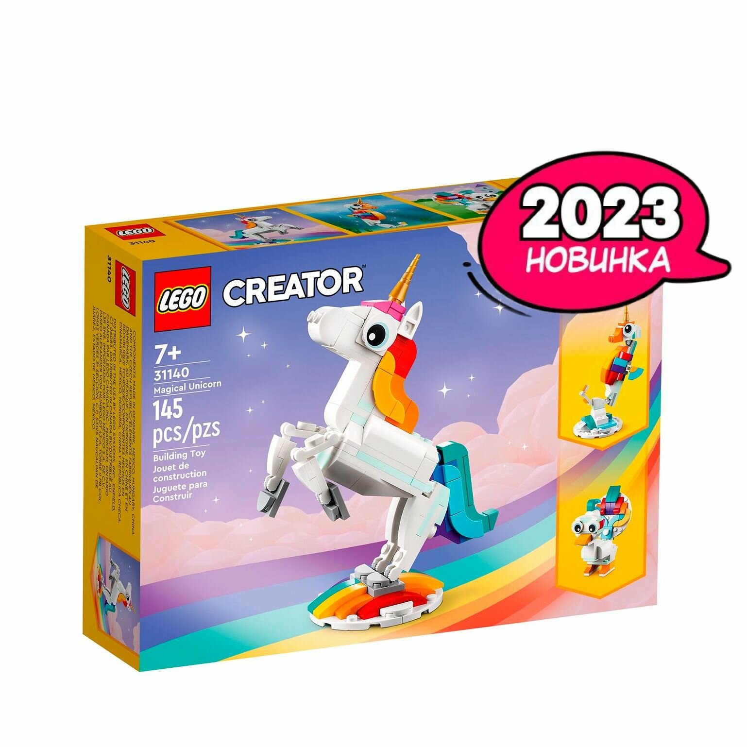 Конструктор LEGO 31140 CREATOR 3-in-1 Волшебный единорог, 145 деталей, 7+, 31140