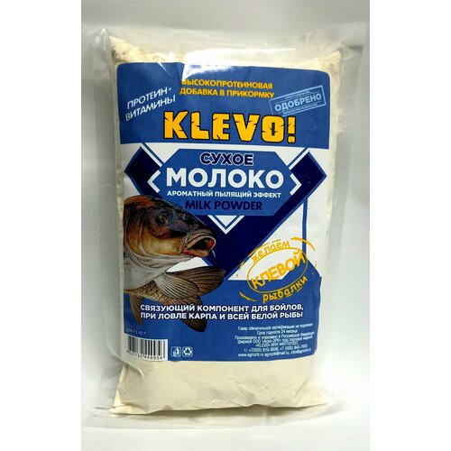 Молоко сухое Klevo! добавка в прикормку 500 гр.