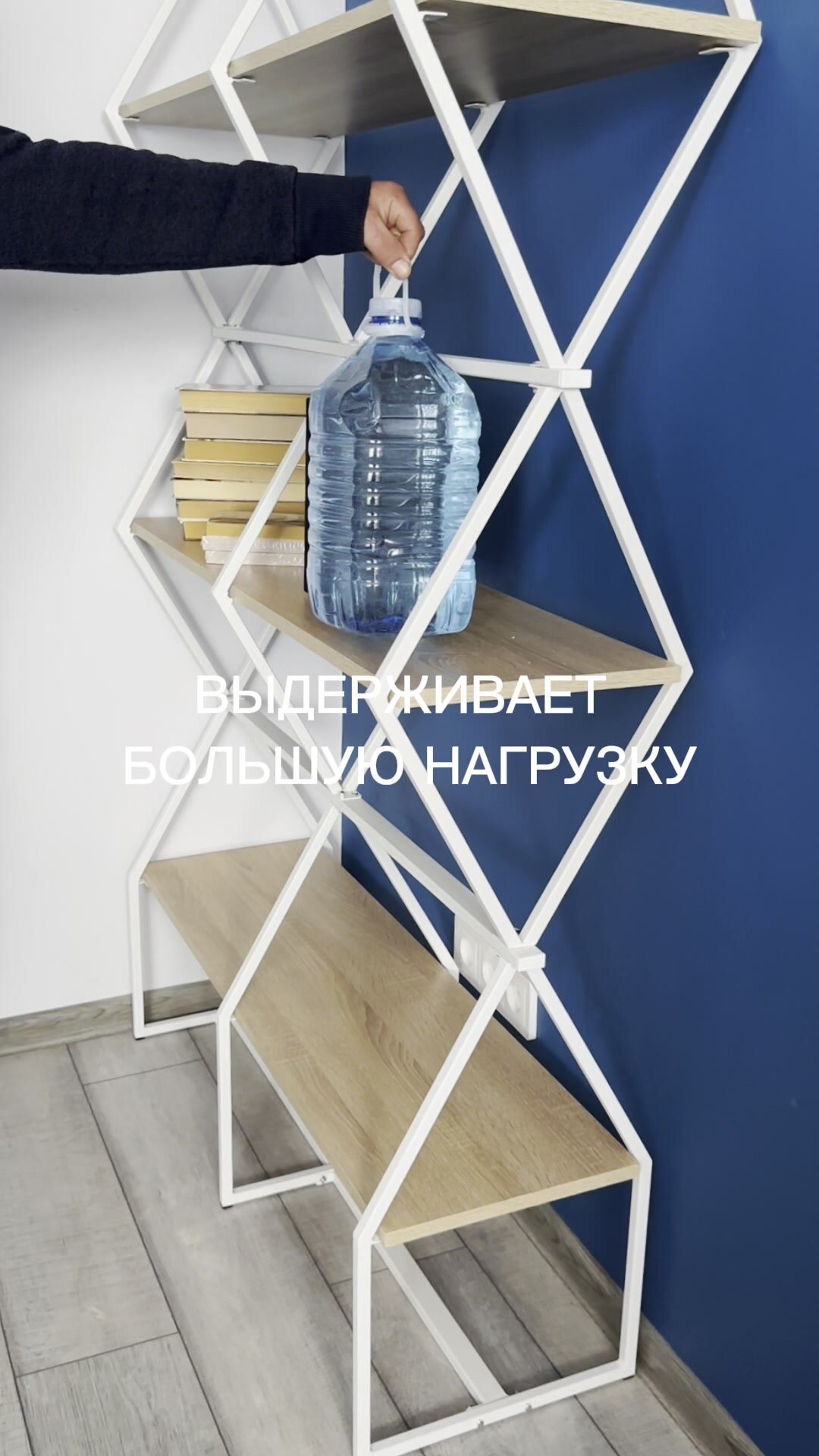 Стеллаж для рассады KM LOFT Ромбо стL белый/дуб сонома лофт для дома в гостинную перегородка — фото 1