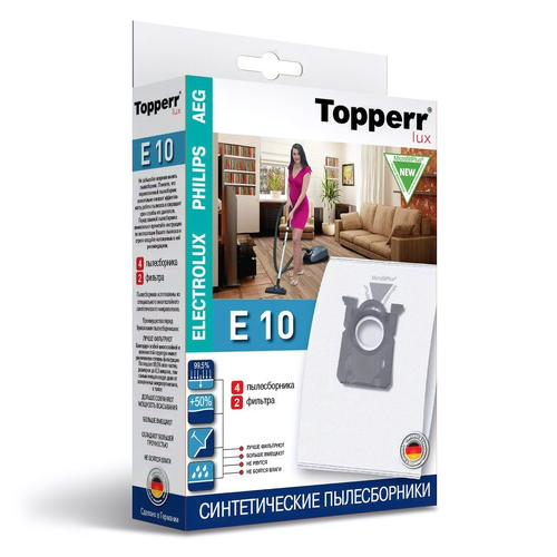 Пылесборники TOPPERR Е 10 33л 2373₽