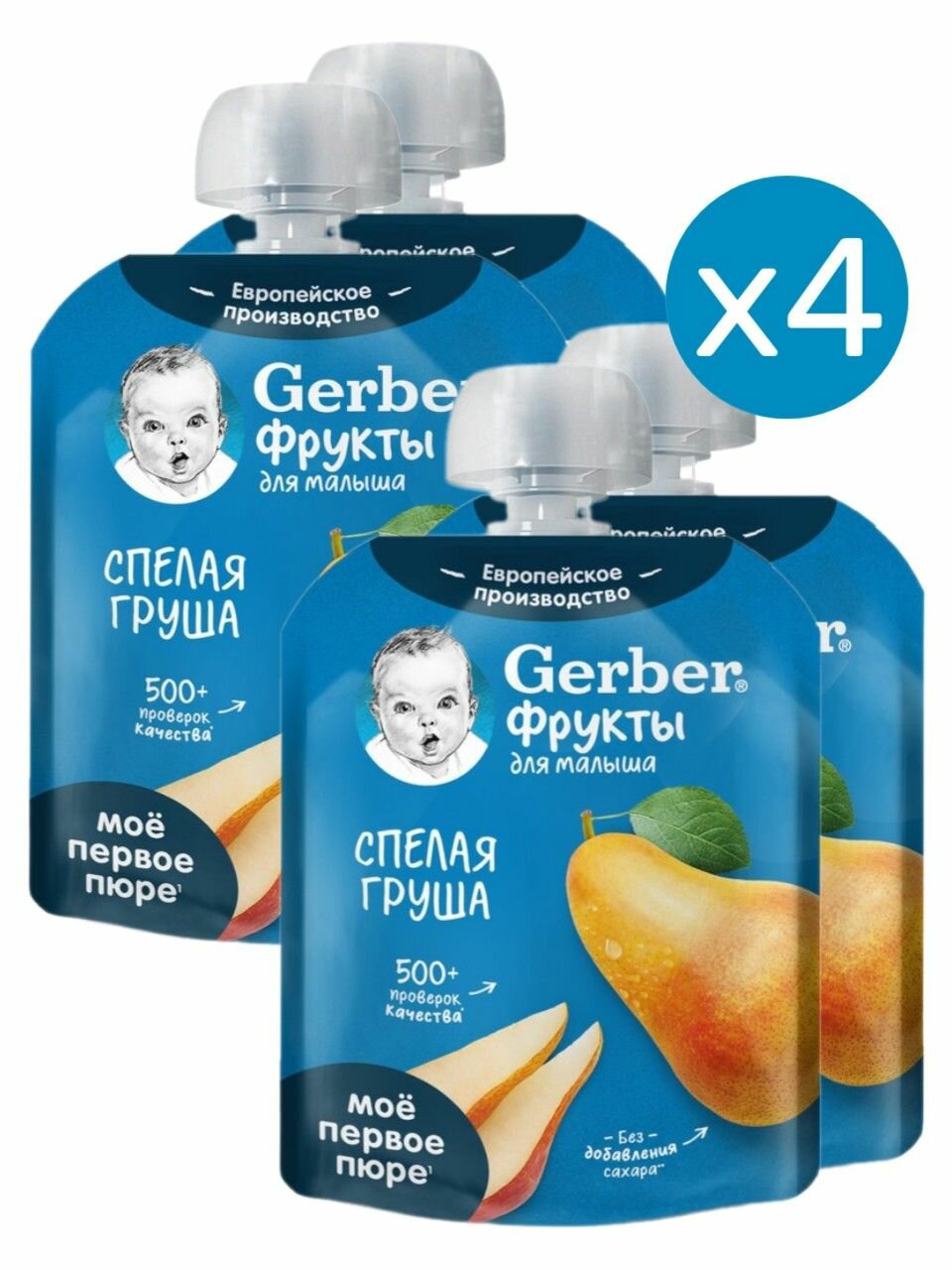 Фруктовое детское пюре Gerber спелая груша с 4 месяцев 90 г 4 шт