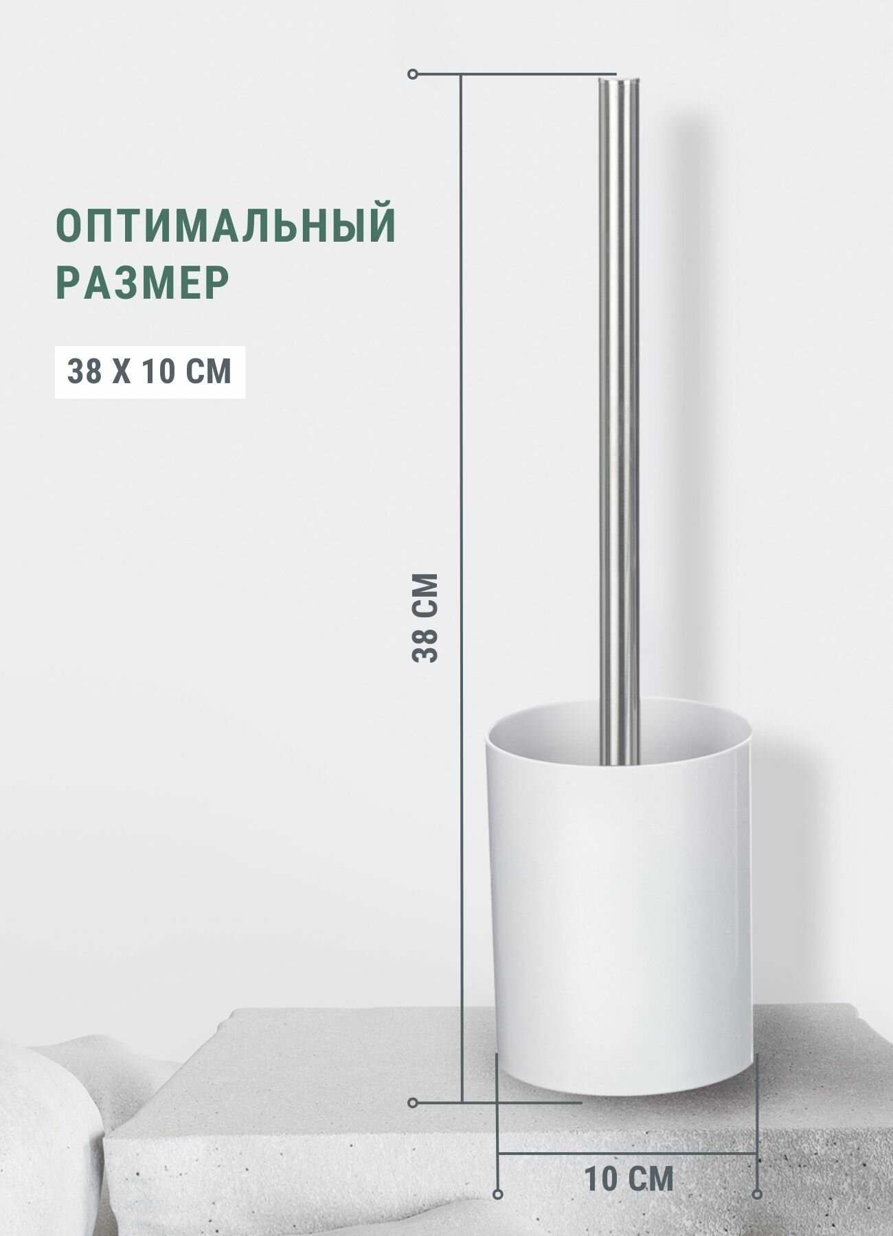 Ершик для унитаза Swensa, с подставкой, металлическая рукоятка, полипропиленовая щетка, белый — фото 1