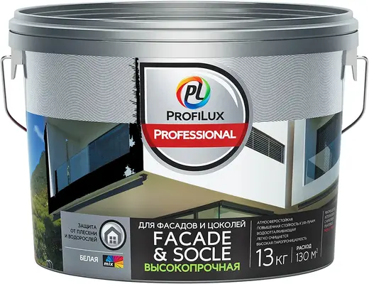 Краска Фасадная ProfiLux Professional Facade & Socle Высокопрочная 13кг.