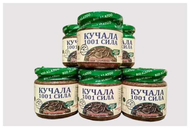 Кучала 1001 сила