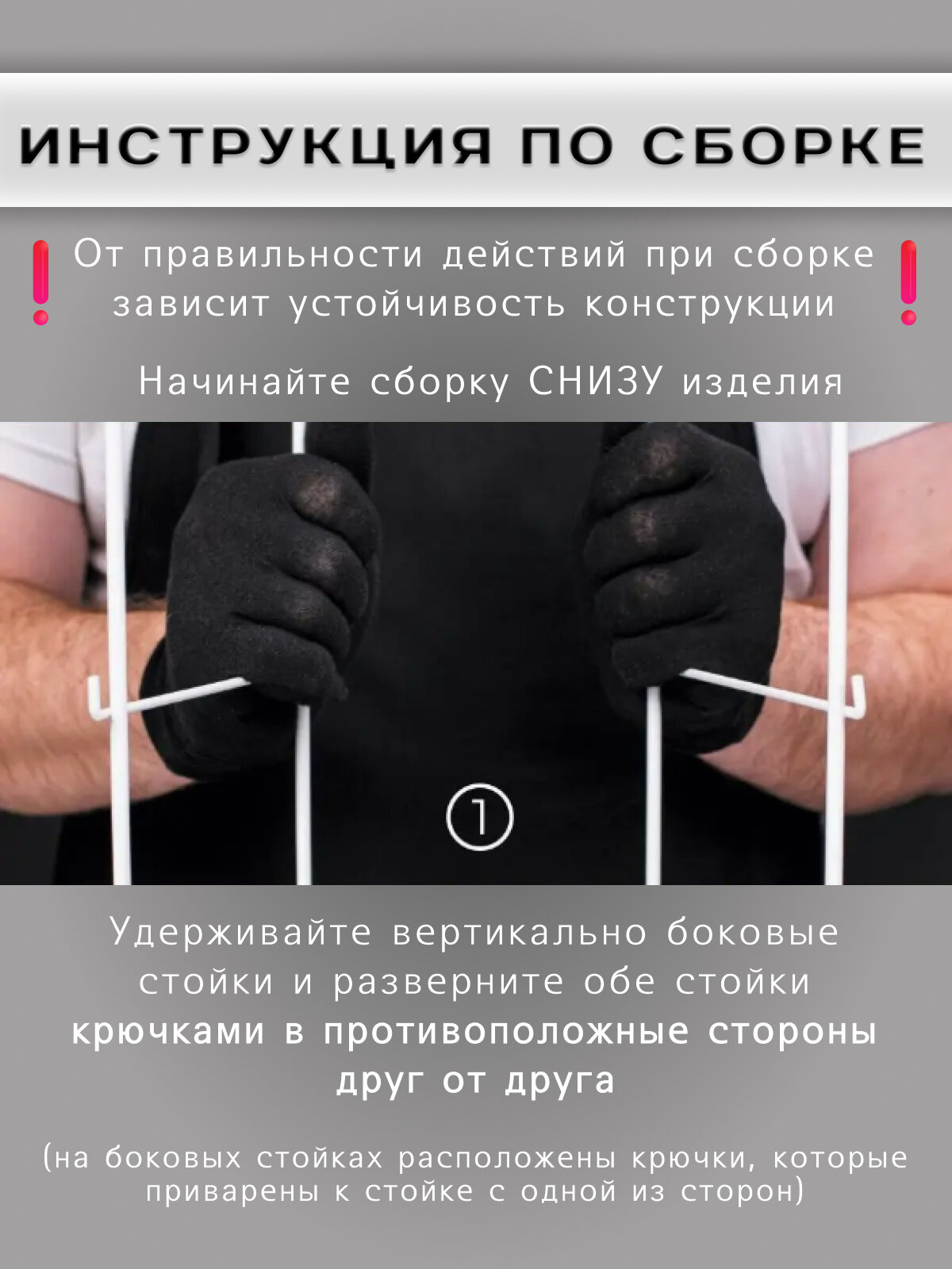 Стеллаж для рассады, подставка для цветов, напольная, на подоконник, металлическая, 3 полки, белый — фото 1