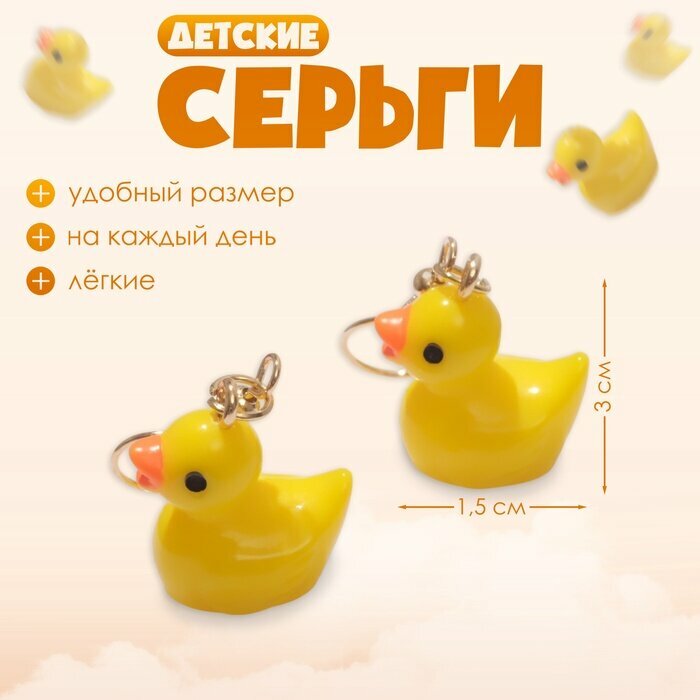Украшение