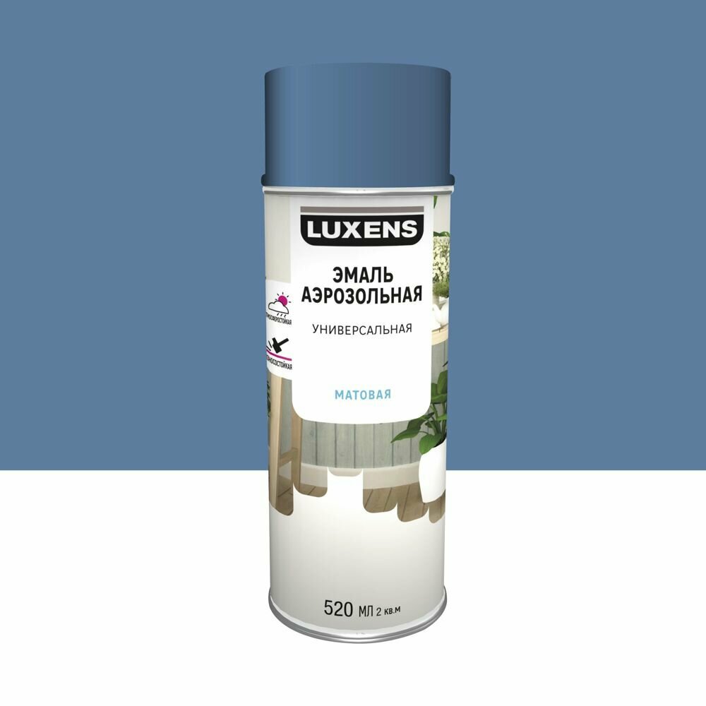 Эмаль аэрозольная декоративная Luxens матовая цвет голубой 520 мл