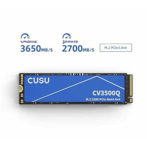 Твердотельный накопитель CUSU M.2 nvme 512 ТБ черный
