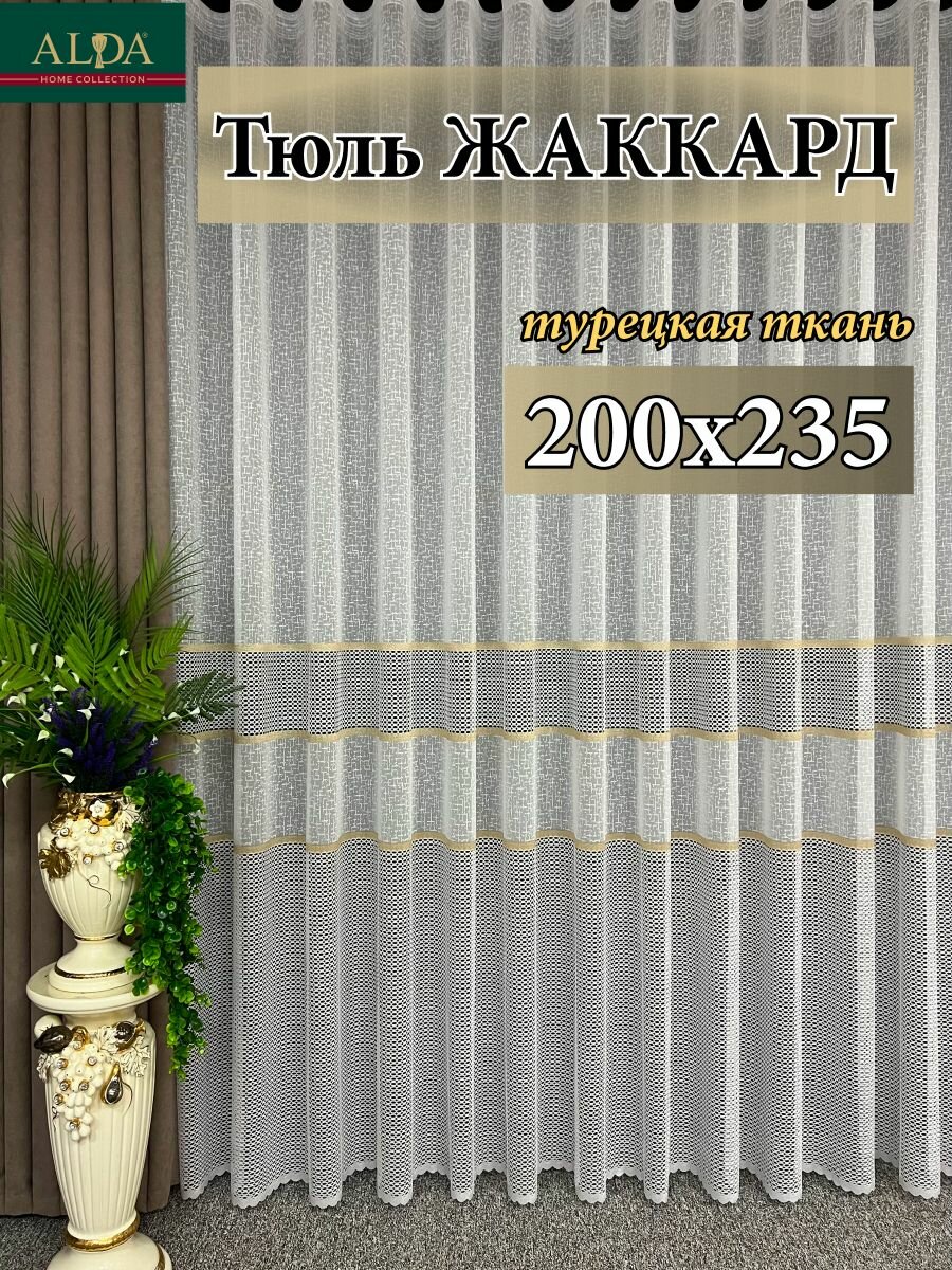 118115золото_200х235