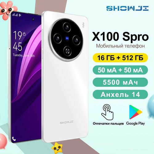 Смартфон SHOWJI X100 Spro 16GB512GB Android 14 8990₽