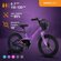 Велосипед детский двухколесный Maxiscoo JAZZ Pro 18" (2024)