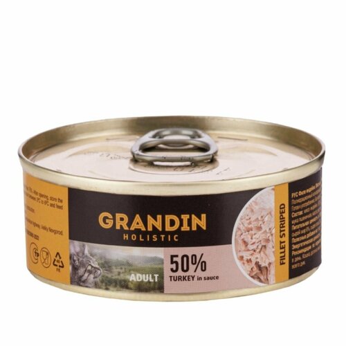 Grandin Holistic Влажный корм (консервы) для взрослых кошек, индейка в соусе, 100 гр. 6 шт