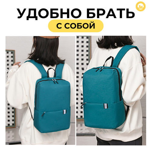 Рюкзак городской из водоотталкивающего материала, 36х23х12, морская волна