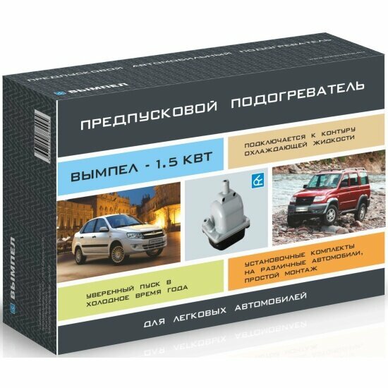 Подогреватель тосола Вымпел №34 Chevrolet Cruze, 1.5кВт