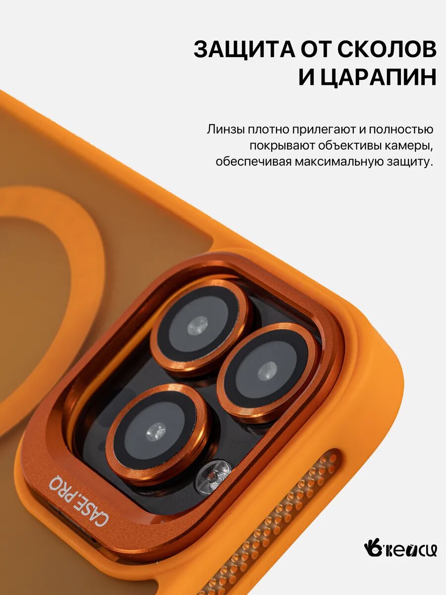 Чехол О'кейси, для iPhone 16 Pro Max, силикон, MagSafe, прозрачный/оранжевый — фото 1