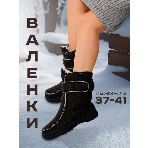 фото Валенки, размер 37, черный нет бренда