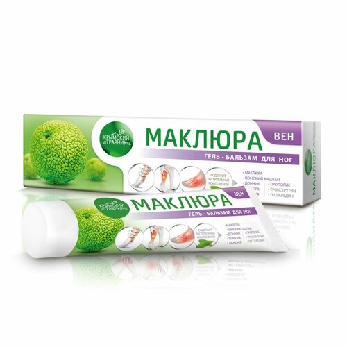 Гельбальзам для ног Крымский Травник Маклюра Вен 100 мл 824₽