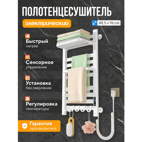 Полотенцесушитель ZIPHOUSE 