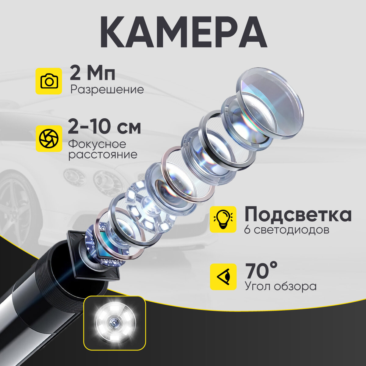 Изображение Видеоэндоскоп управляемый USB, 2Мп, 1920x1080, 1.5м, 5.5мм, 360° iCartool IC-V201