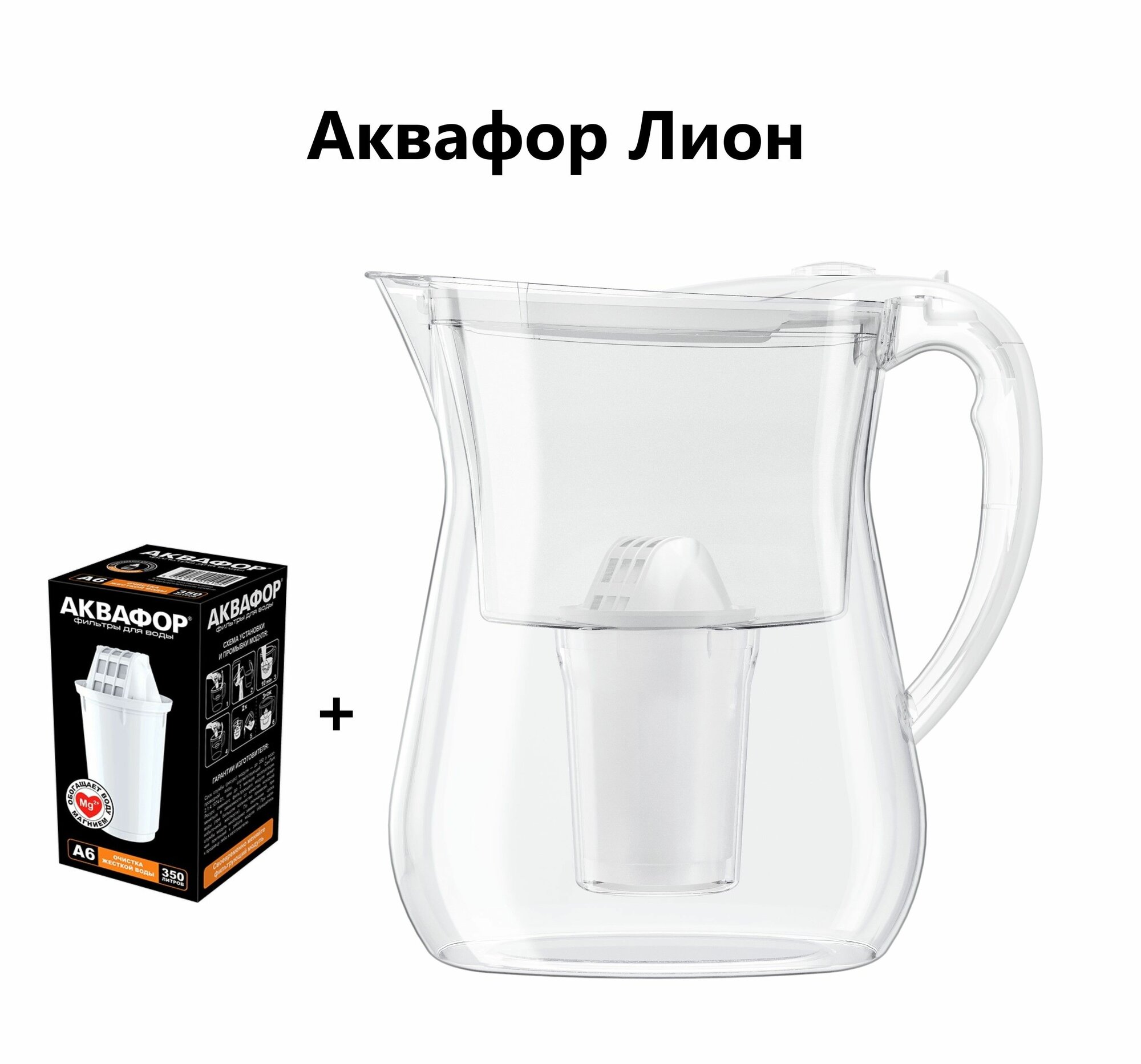 Фильтр-кувшин Аквафор Лион А5, белый, с доп. модулем А6, 1 ступень очистки, 350 л