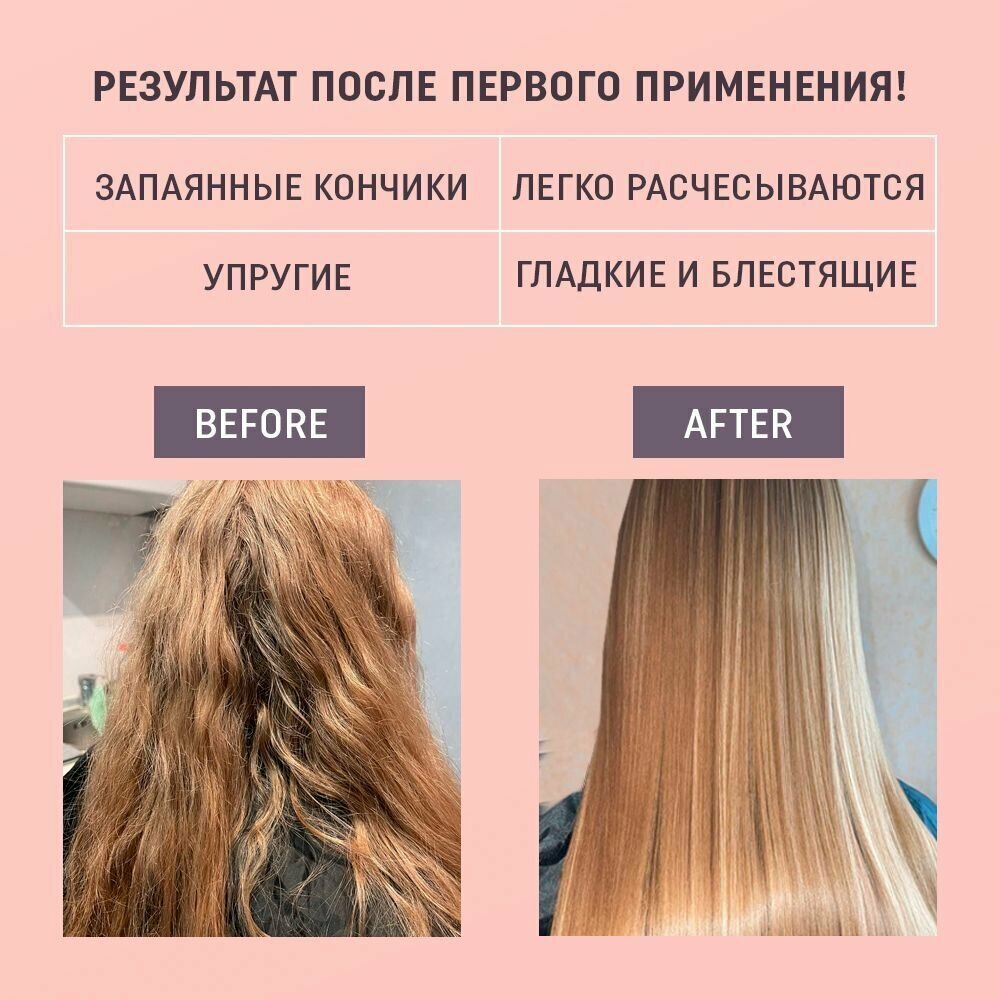 Картинки Спрей для волос с эффектом термозащиты 15 в 1