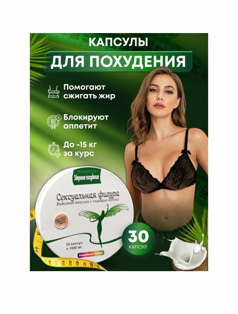 Сұлулықтың кокаинге шашу оргазмы