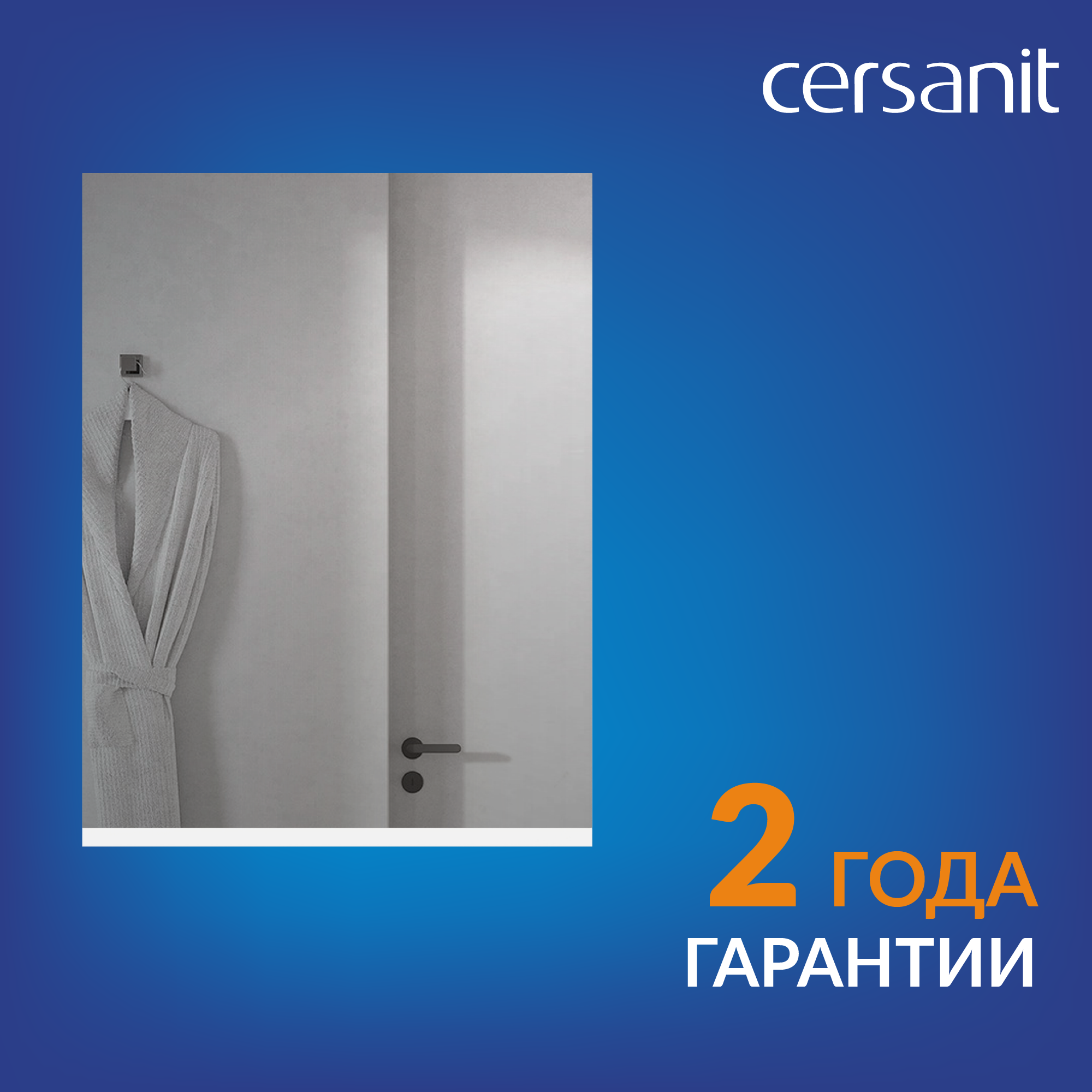 Зеркало с полкой Cersanit Melar B-LU-MEL