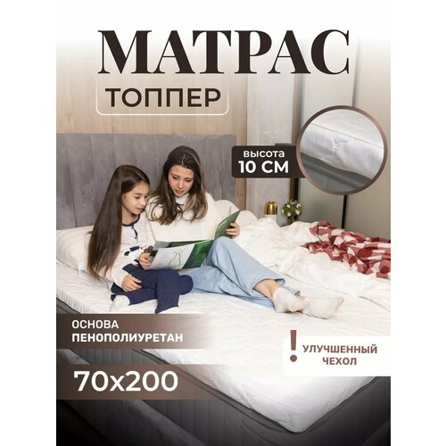 фото Матрас-топпер, vento, 70х200, для кровати, дивана, фиксирующийся на резинках