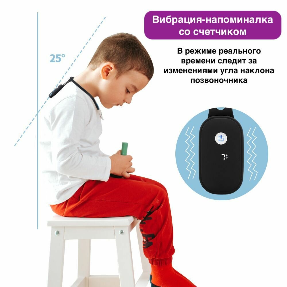 Корректоры Осанки Xiaomi Корректор осанки для взрослых и детей - умный с датчиком Синий