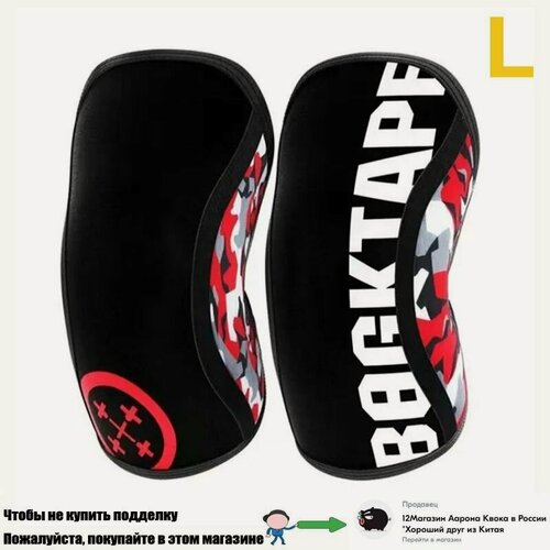 Изображение товара Защита колена